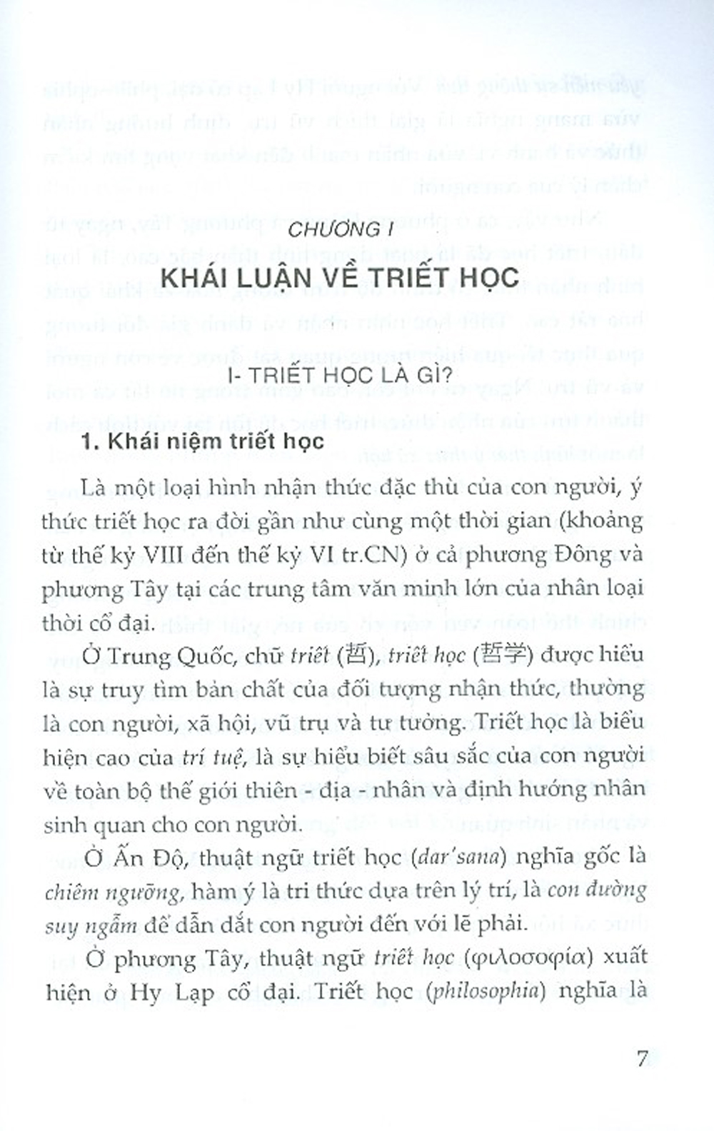 Giáo Trình Triết Học - Tái bản 2021