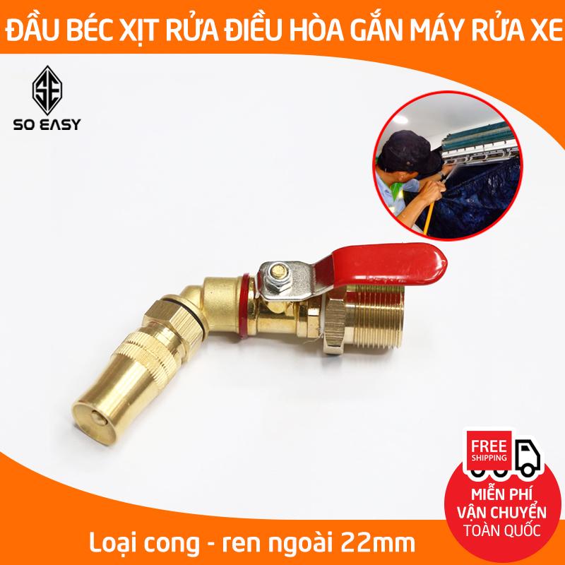 Béc rửa máy lạnh loại cong – đầu ngắn dùng cho máy rửa xe chỉnh áp – có thể chỉnh tia nước ren ngoài 22mm C0004-12