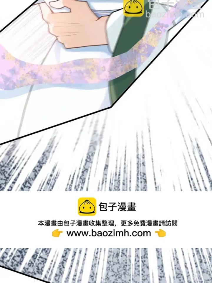 làm sao đây người học việc của tôi quá bám người chapter 2 105