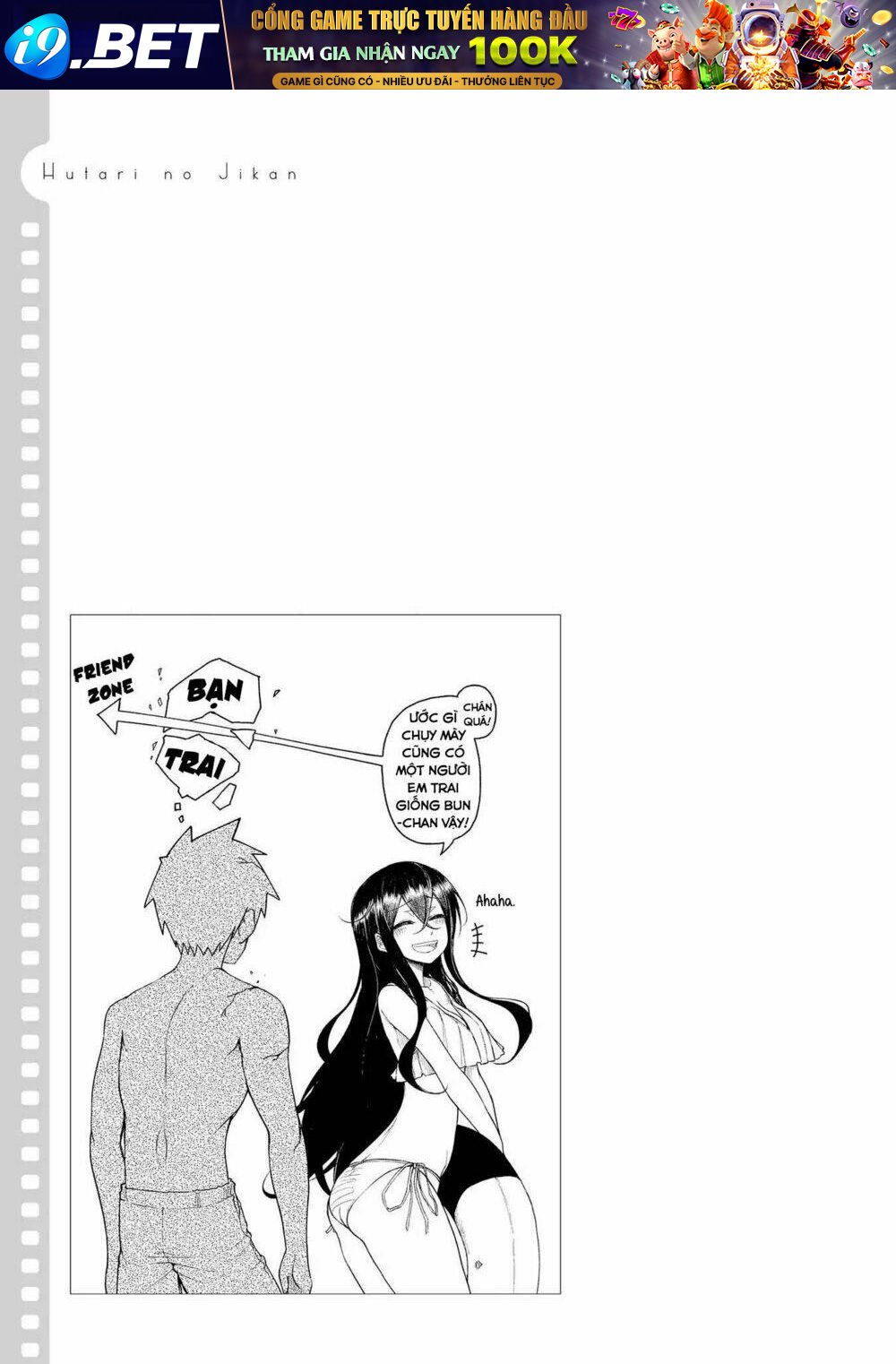 futari no jikan (onio) chapter 15 15