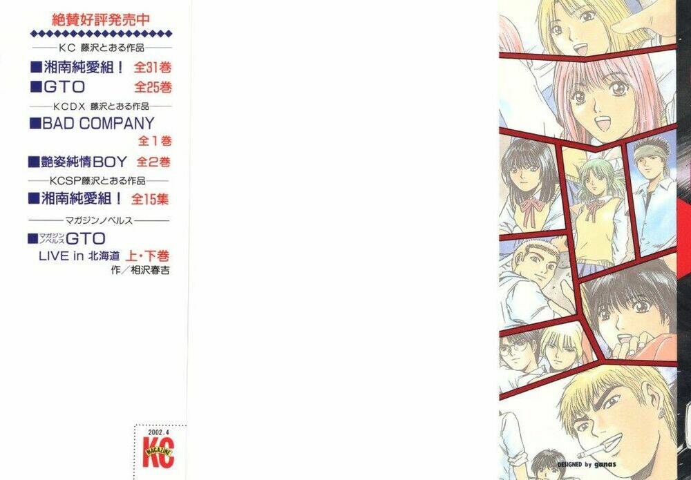 GTO - Great Teacher Onizuka chapter 196 2