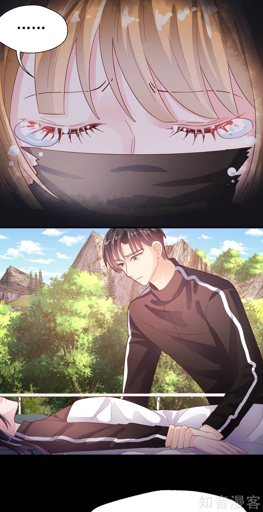 sau này vẫn cứ thích anh chapter 87 7