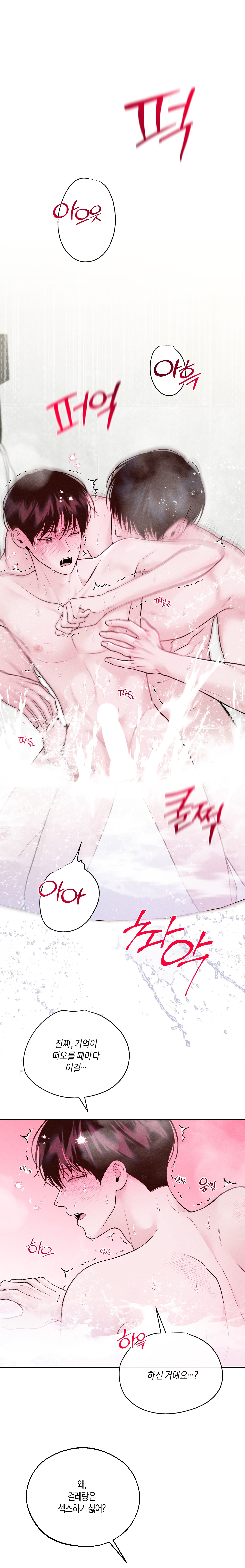 vị cứu tinh ngày thứ hai chapter 24 1