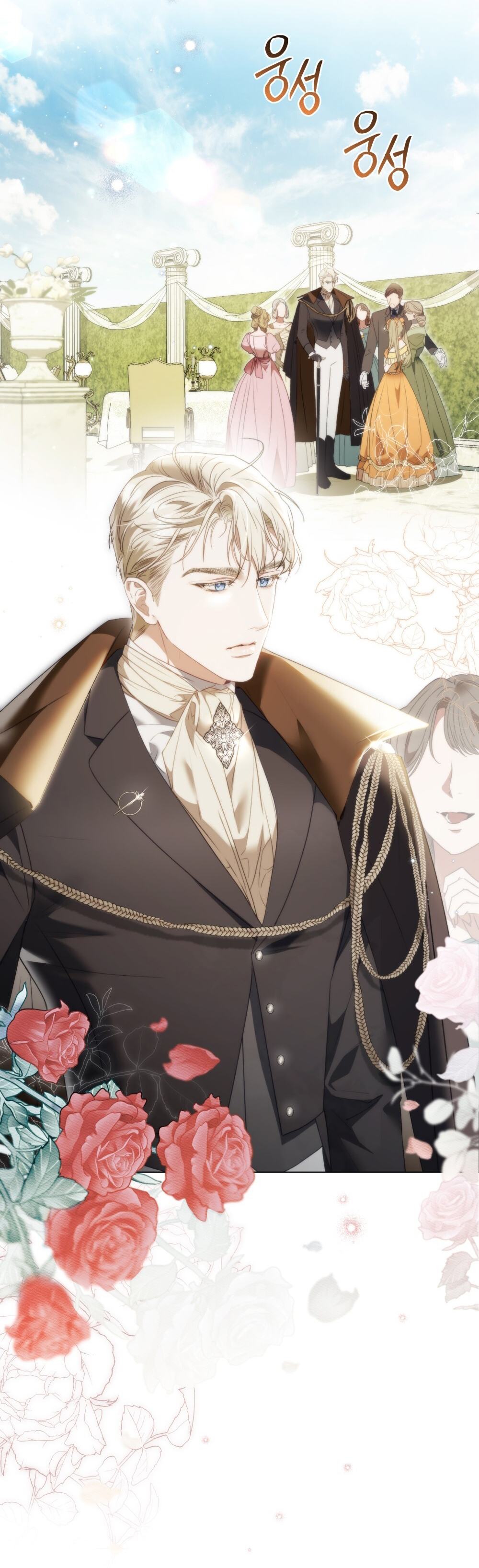 [15+] người hầu gái chapter 6.2 15