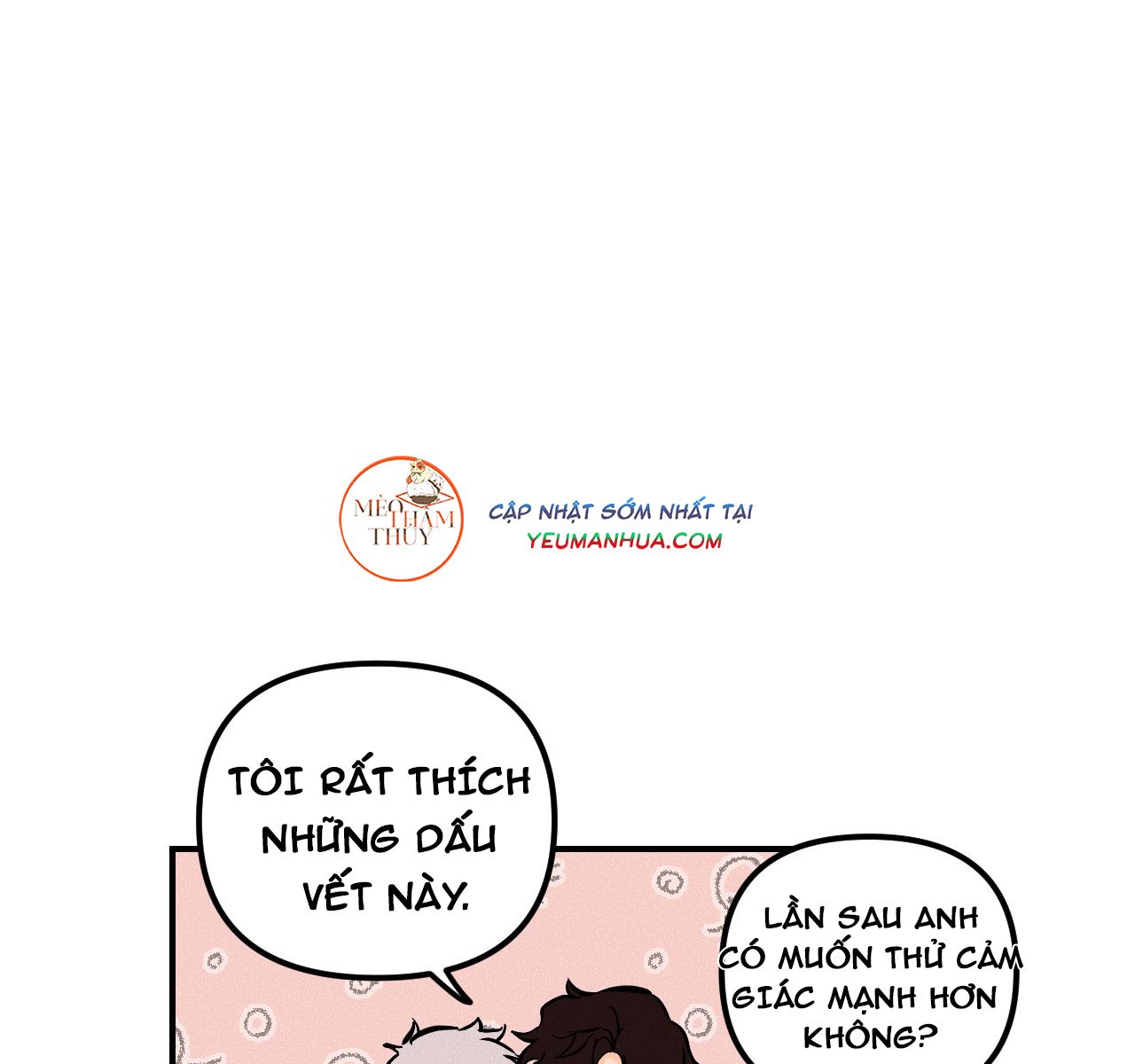 punk dunk funk chapter 13 52