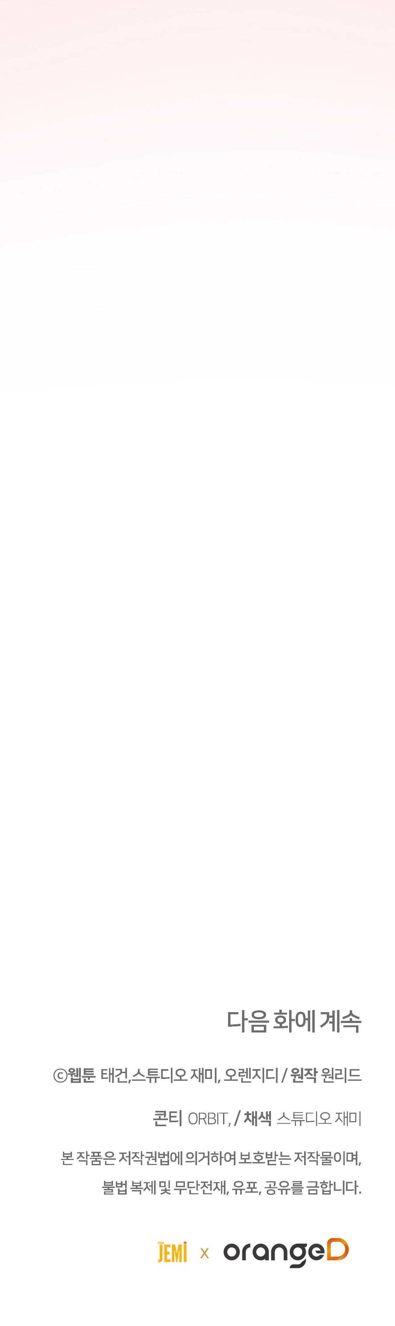 vô hình chapter 38 41