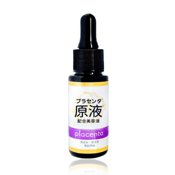 (Quà Tặng) Serum dưỡng sáng da Nhật Bản Sozai Farm Placenta Essence 20ml