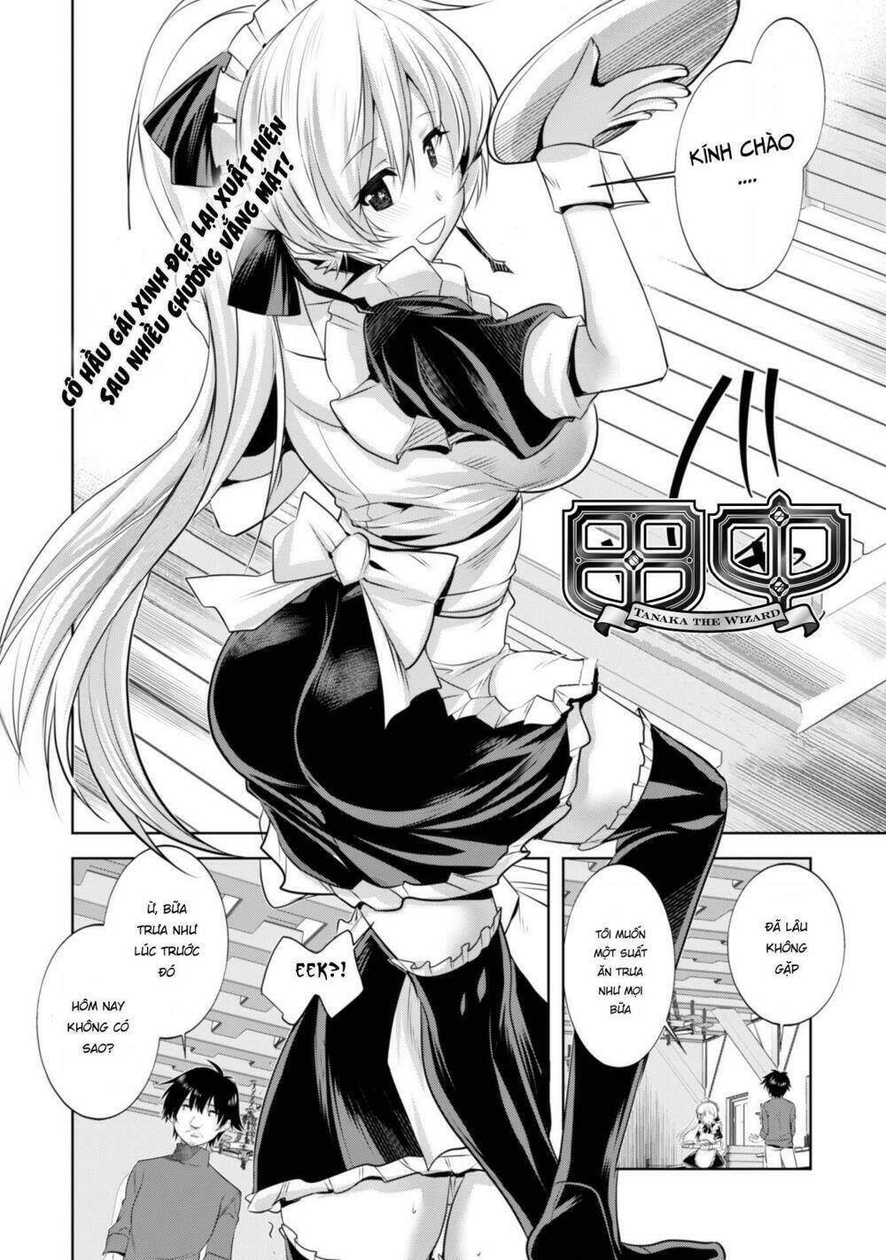 atelier tanaka chapter 10 4