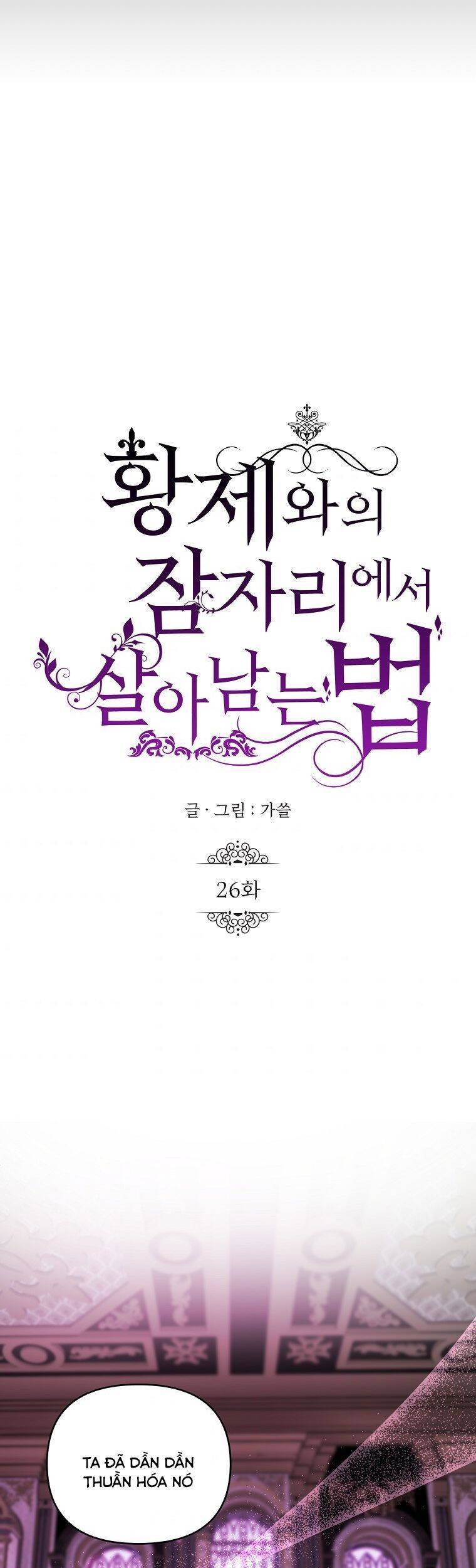 phương pháp sống sót khi phải ngủ cùng hoàng đế chapter 26 37