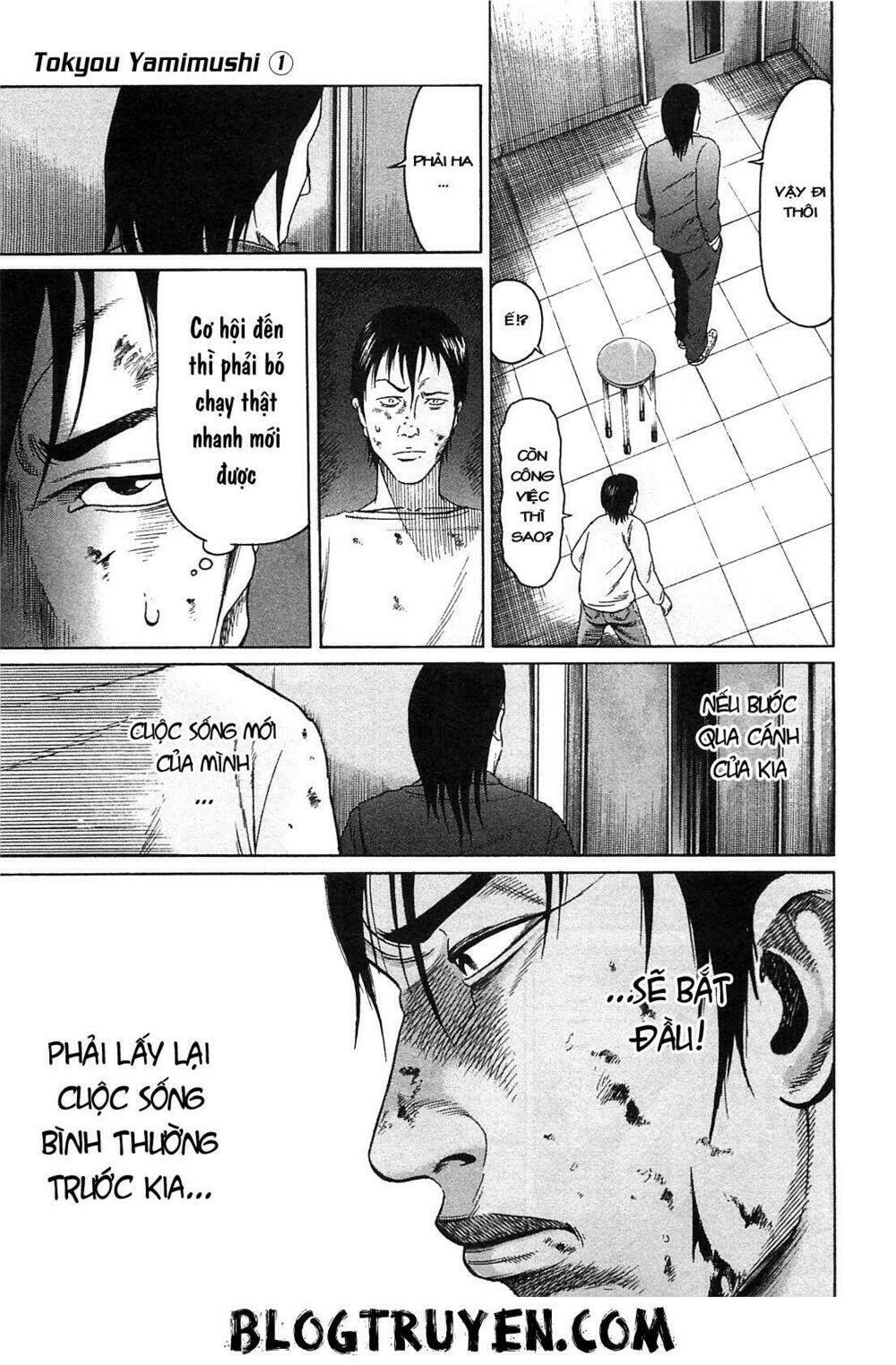 tokyou yamimmushi chapter 2 11