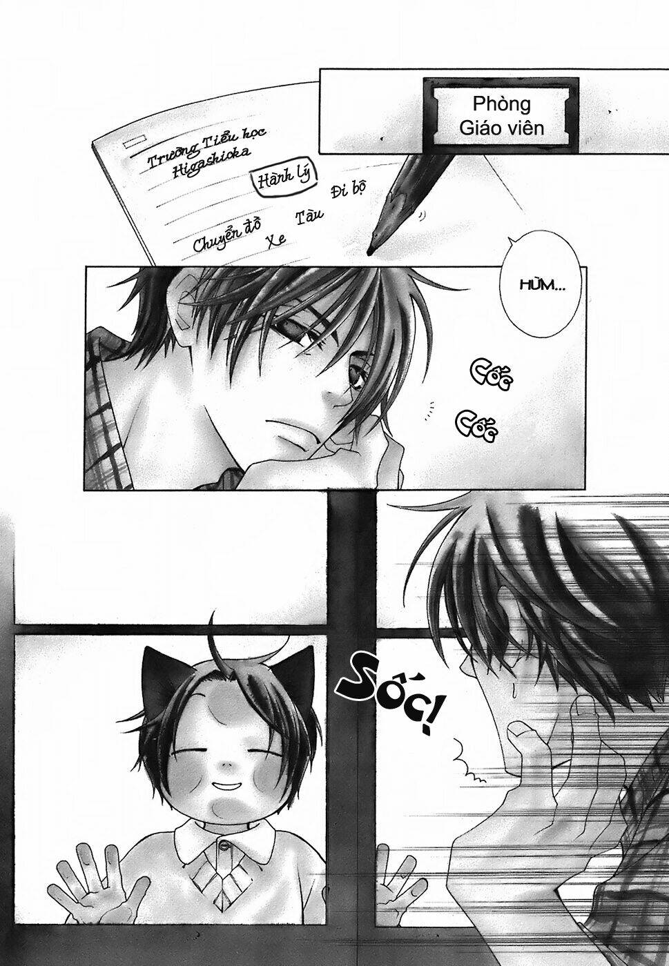 gakkou no sensei chapter 4.1 3