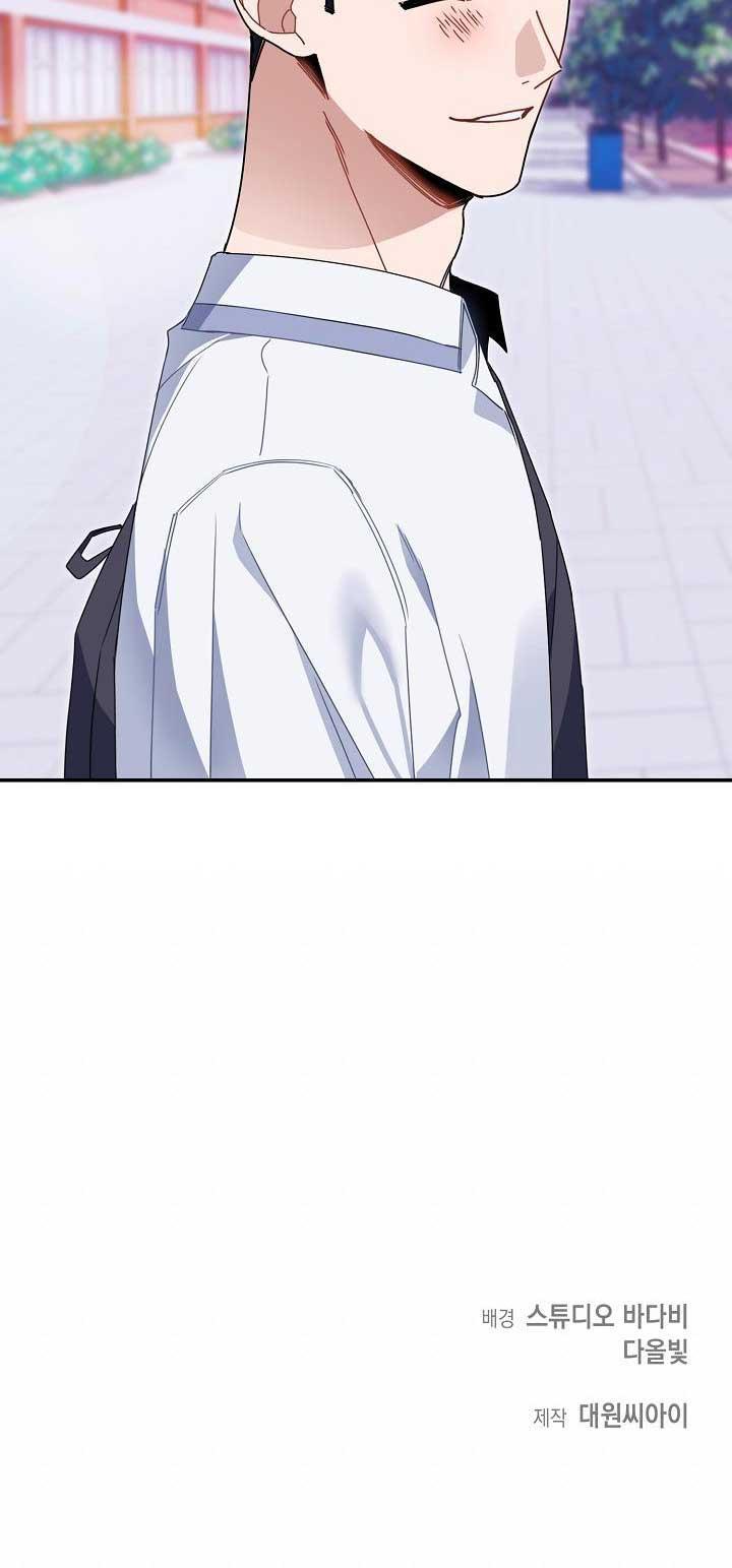 vùng đặc quyền tình yêu chapter 11 68