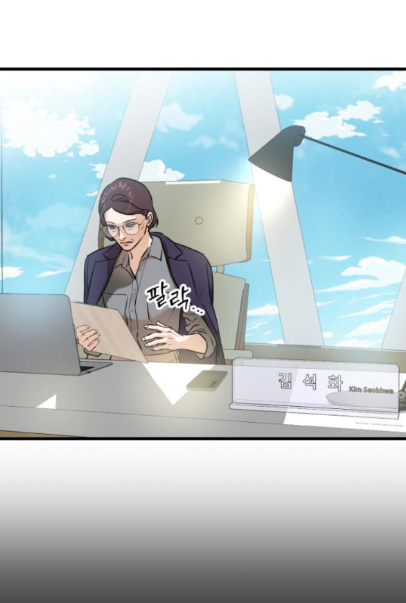 Nóng Lòng Muốn Giày Vò Em chapter 35.2 28