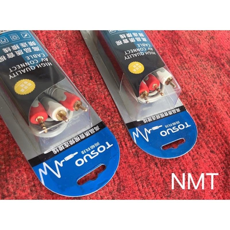 Dây 3.5 ra AV màu ghi lõi đồng