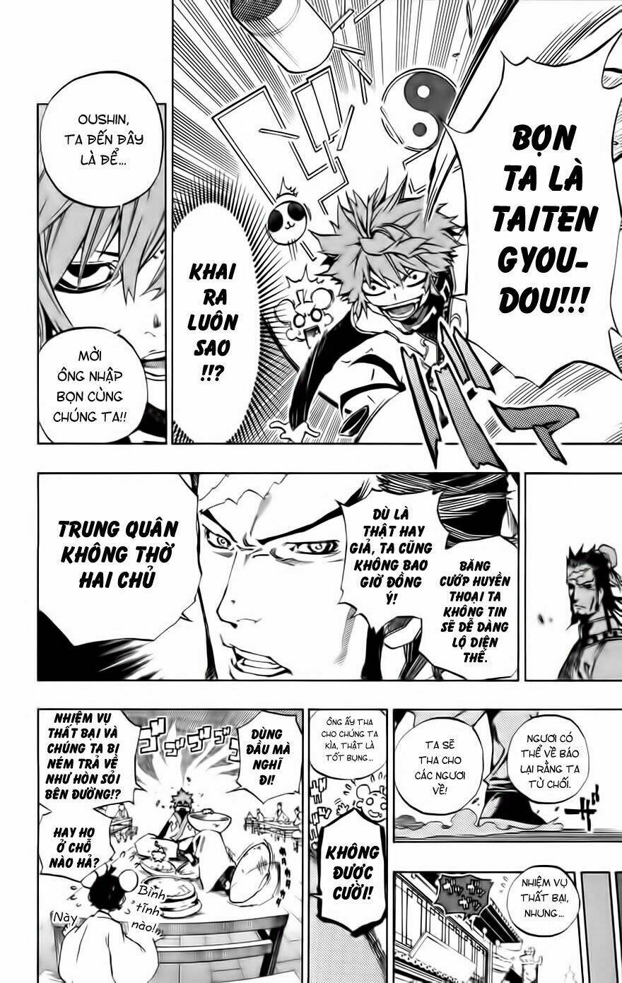 akaboshi - ibun suikoden chapter 4 9