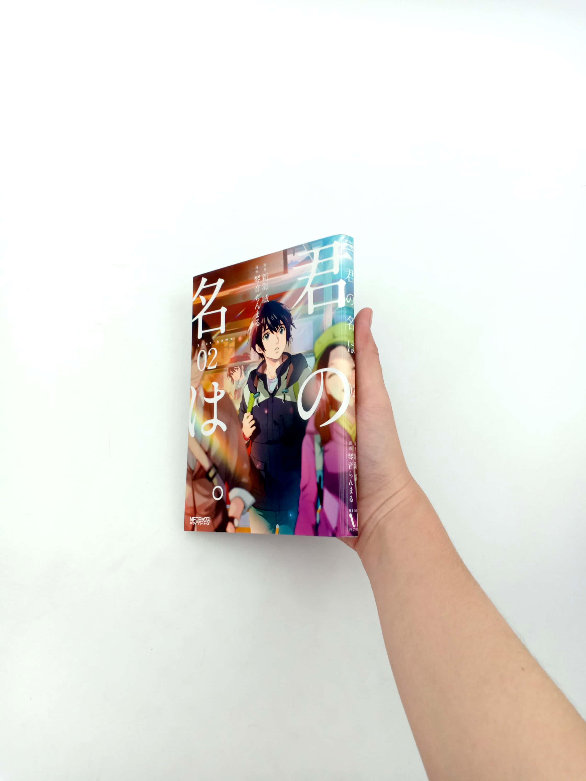 Kimi No Na Wa 2 - Your Name 2 (MF Comics Alive Series) (Japanese Edition)