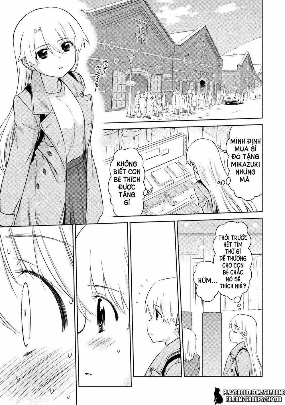 kiss x sis chapter 108 15