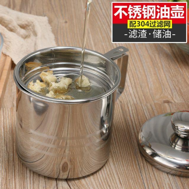 Ca Lọc Dầu Inox - Giao Hàng Toàn Quốc