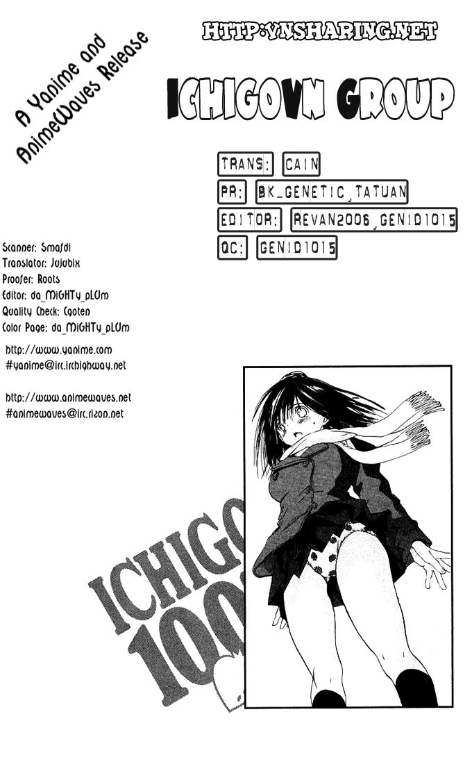 quần lót dâu tây - east side story chapter 97 20