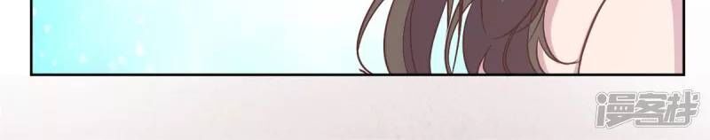 tổng tài, tránh xa tôi ra chapter 2 23