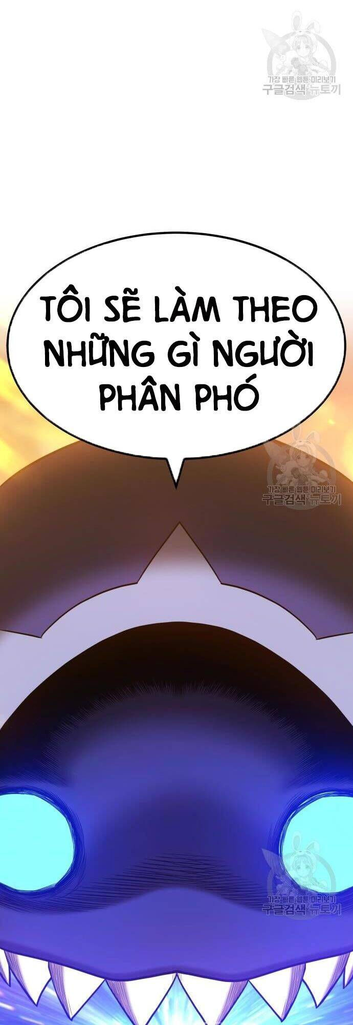 Gậy Gỗ Cấp 99+ chapter 43.5 17