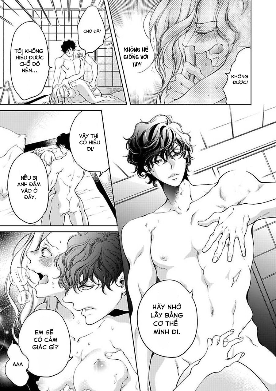 omae no subete wo daki tsukusu chapter 6 3