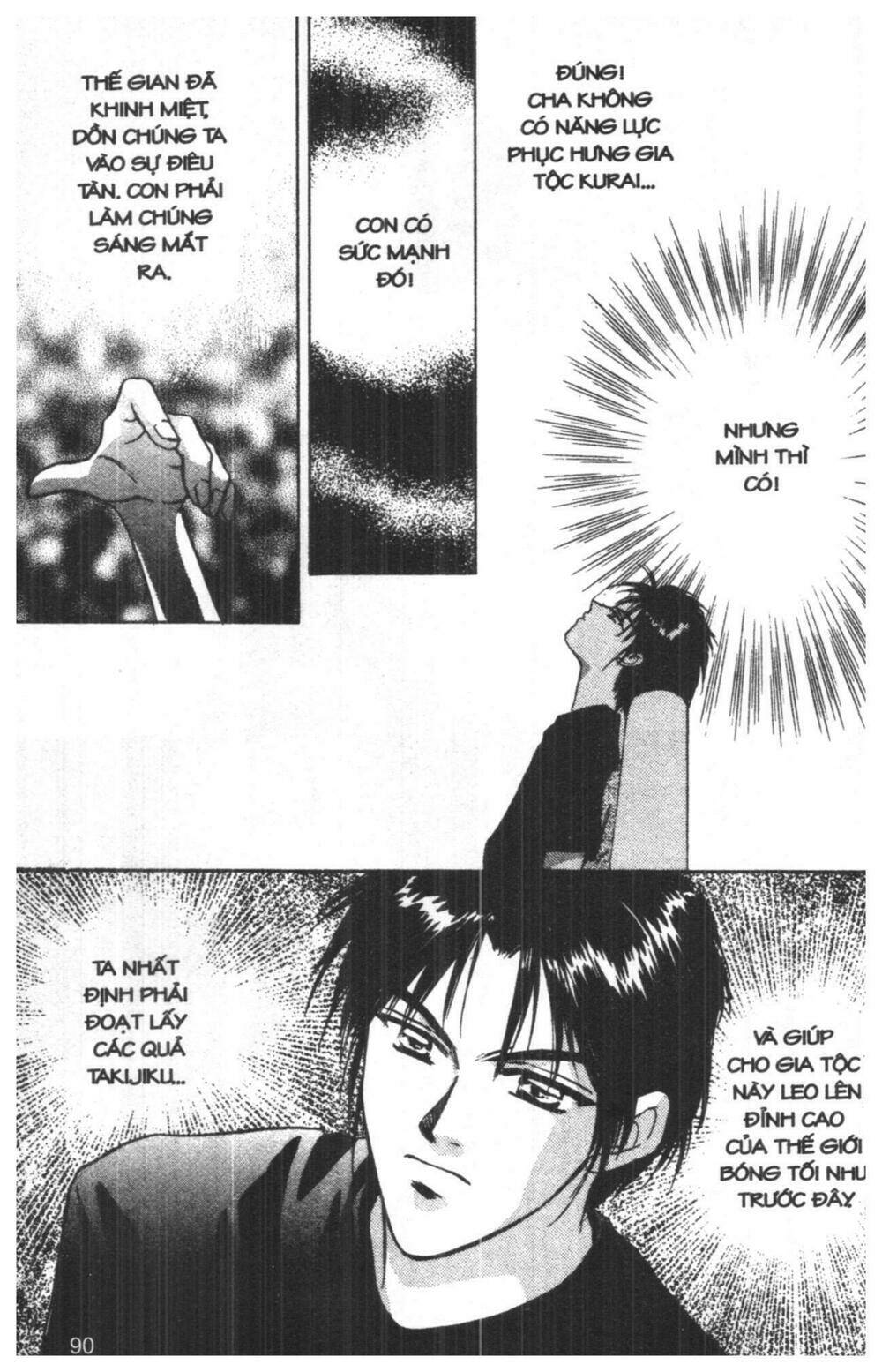 tsuki no umareru yoru chapter 3 89