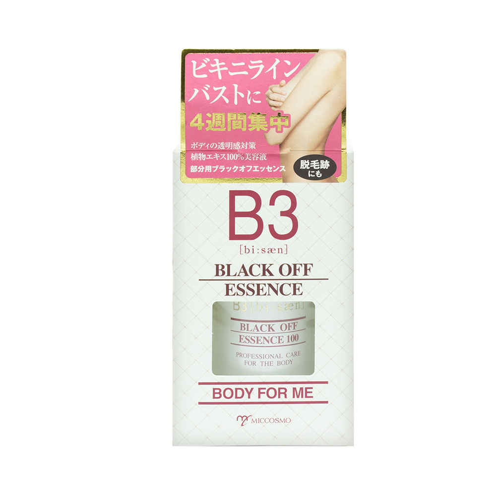 Kem Làm Hồng Nhũ Hoa Và Loại Bỏ Sạm Thâm Đen Vùng Nách B3 Black Off Essence 100 Từ Nhật Bản Hũ 40Ml