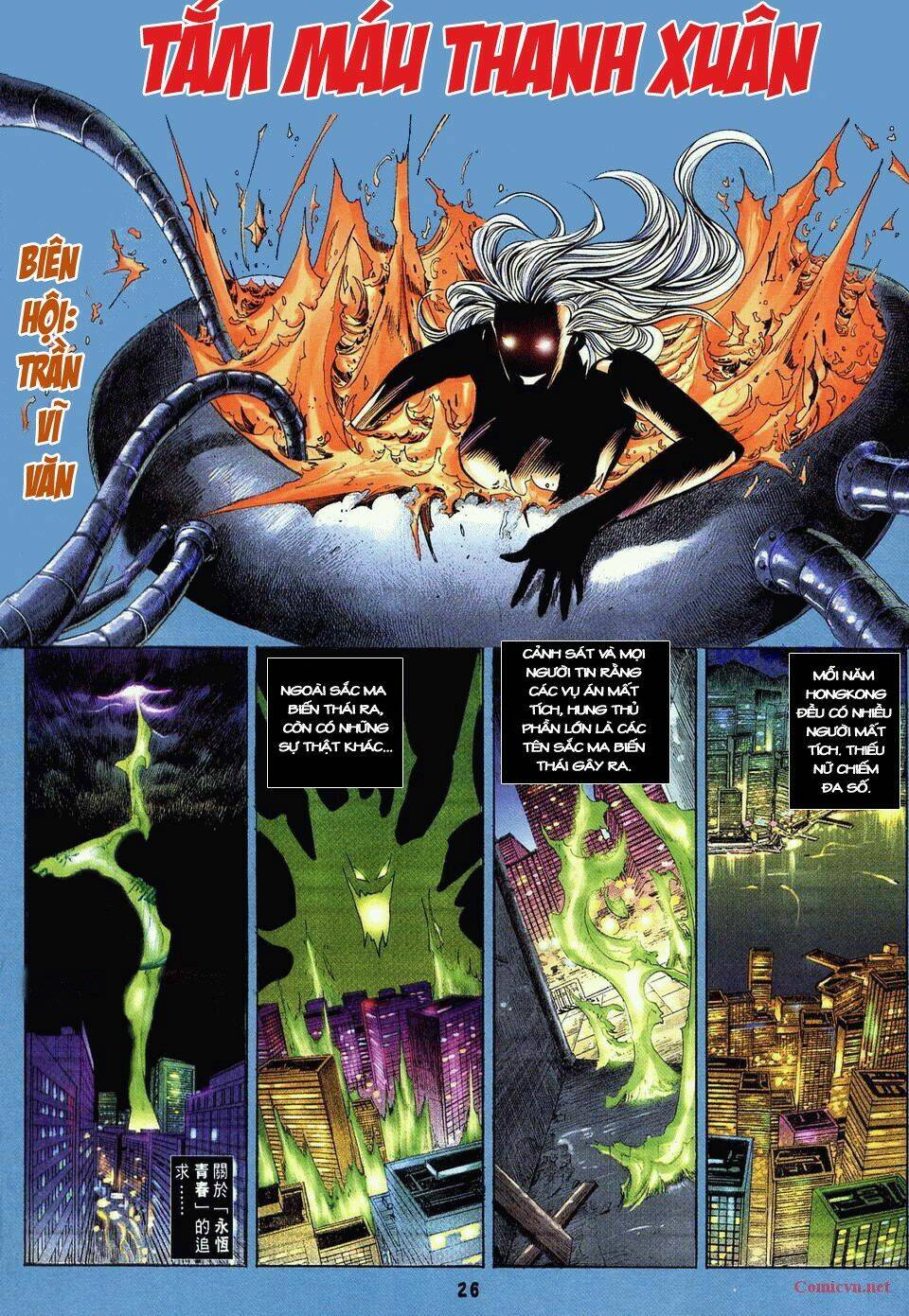 âm dương lộ chapter 11 6