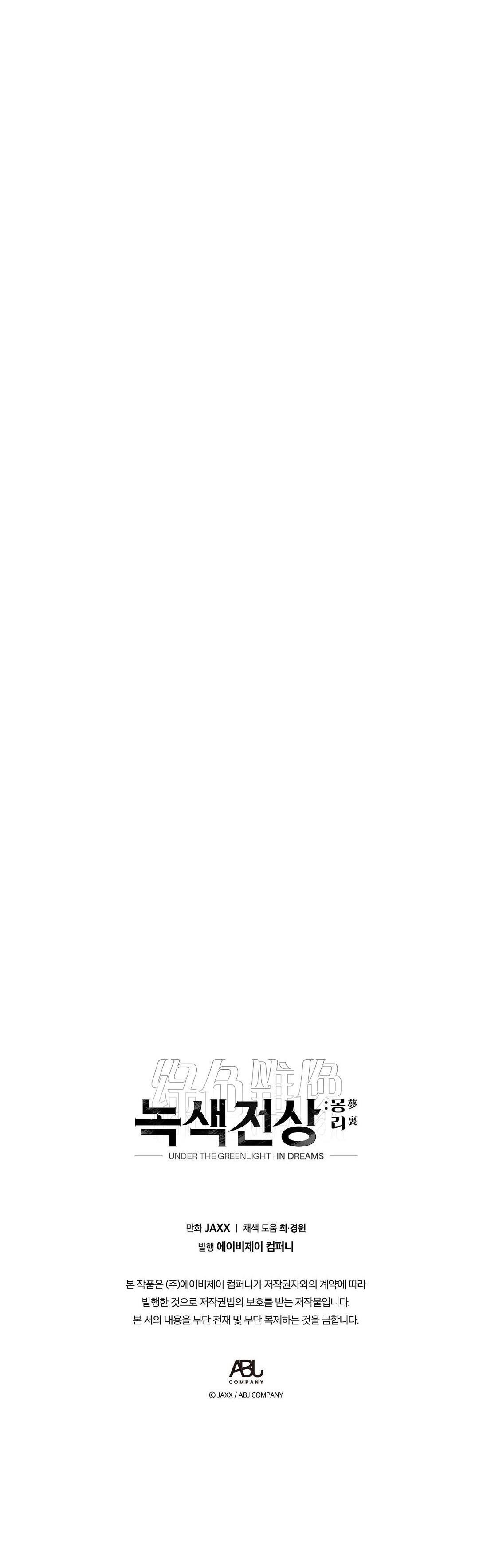 dưới ánh đèn xanh ss2 chapter 15 33