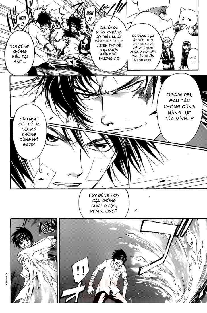 code breaker chapter 113 8