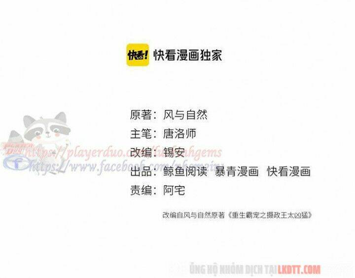 trọng sinh bá sủng nhiếp chính vương quá mạnh mẽ chapter 105 5