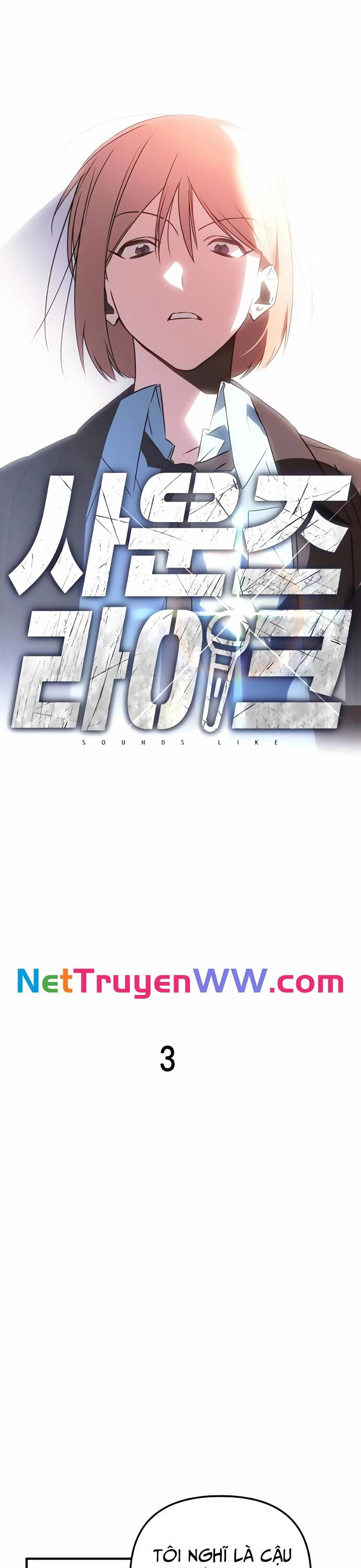 sounds like chapter 3 7