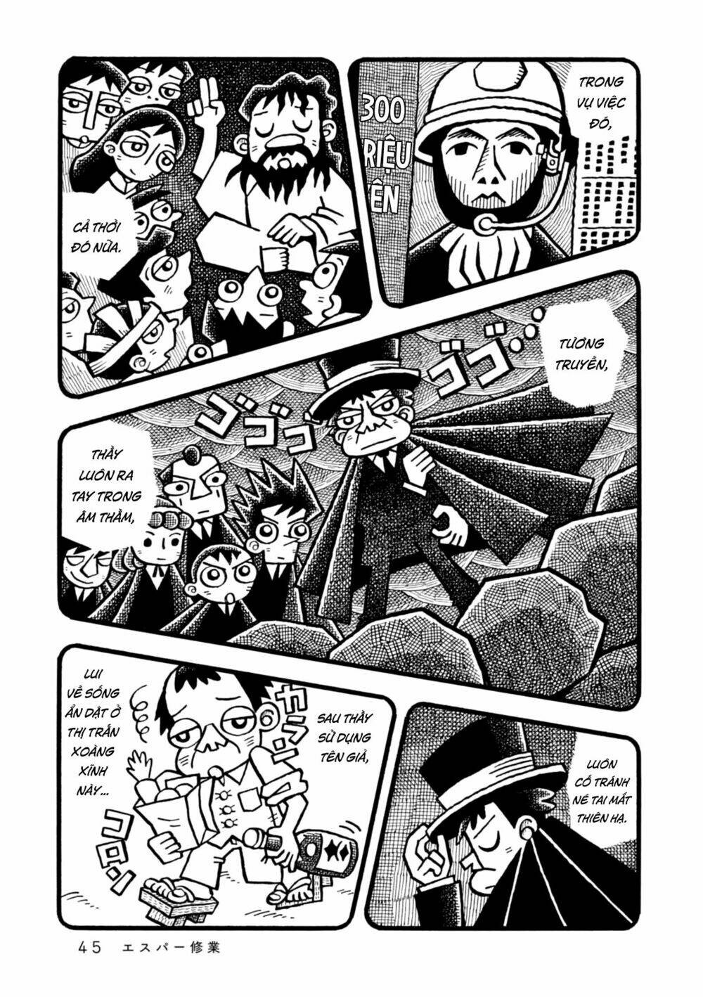 yoru no taiko chapter 2 7