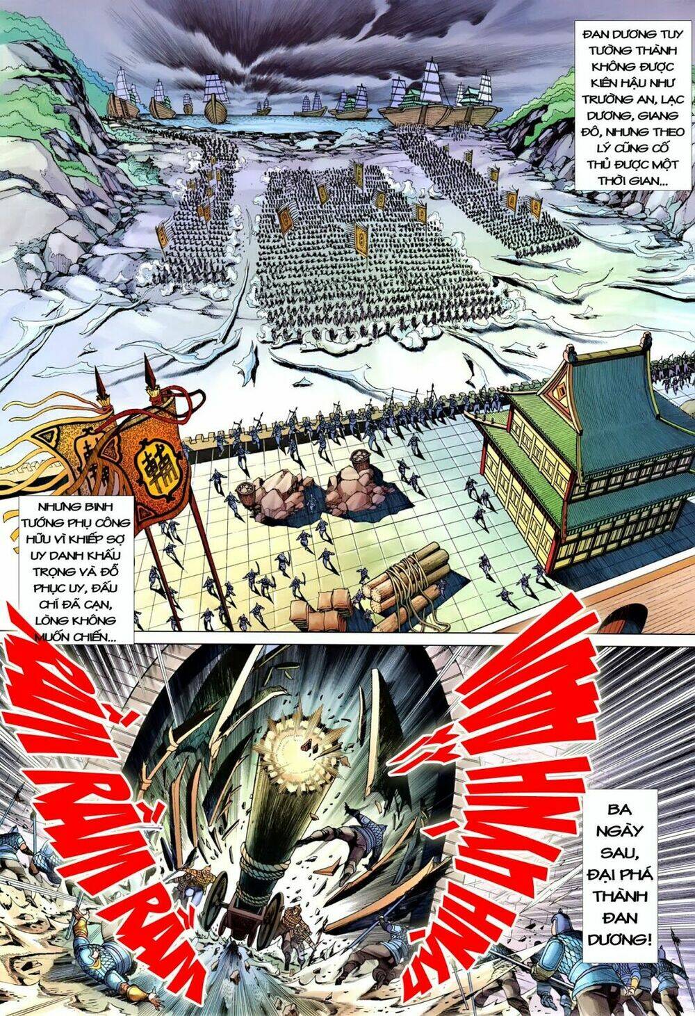 đại đường song long truyện chapter 211 8