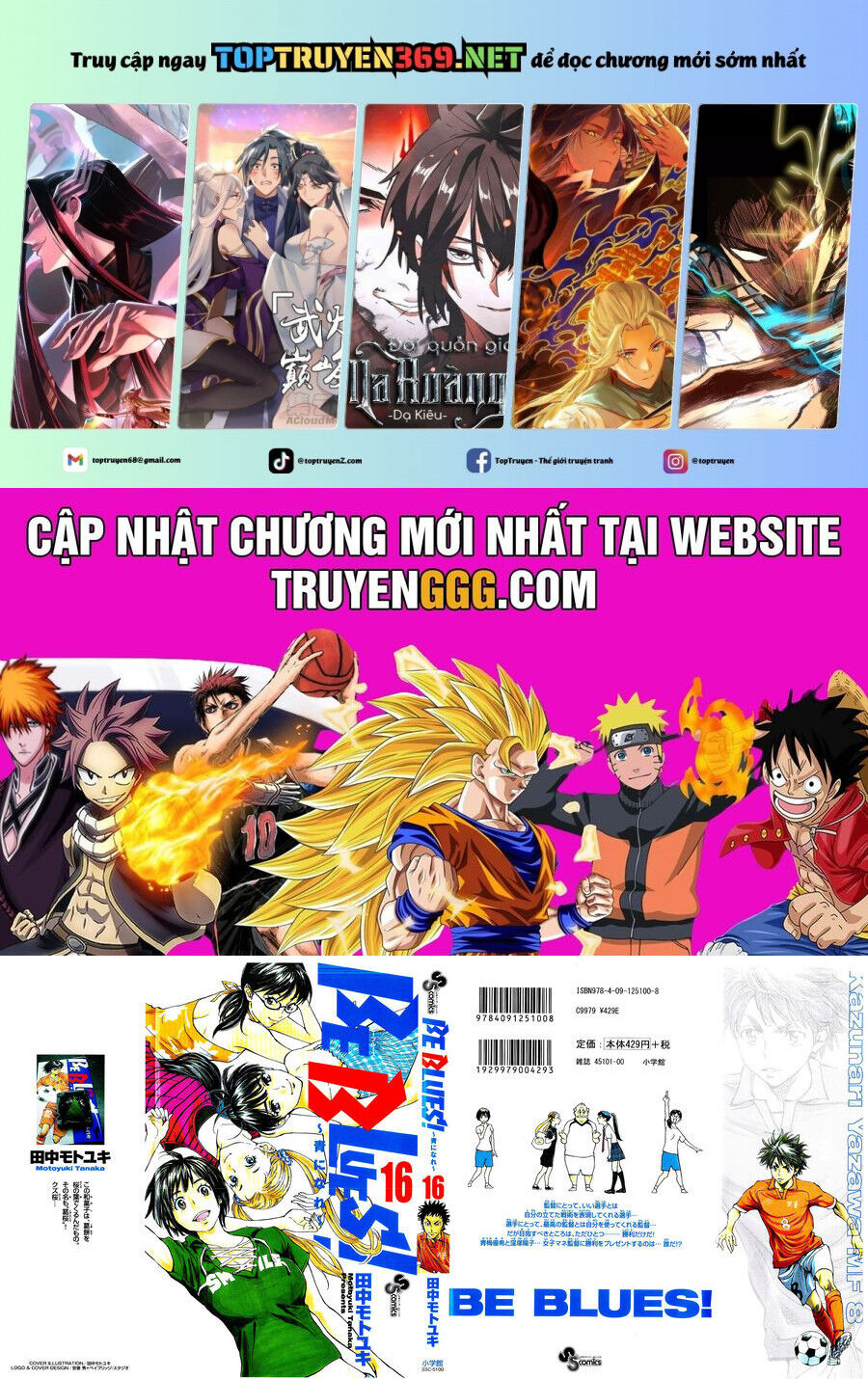 be blues! - ao ni nare chapter 148 2