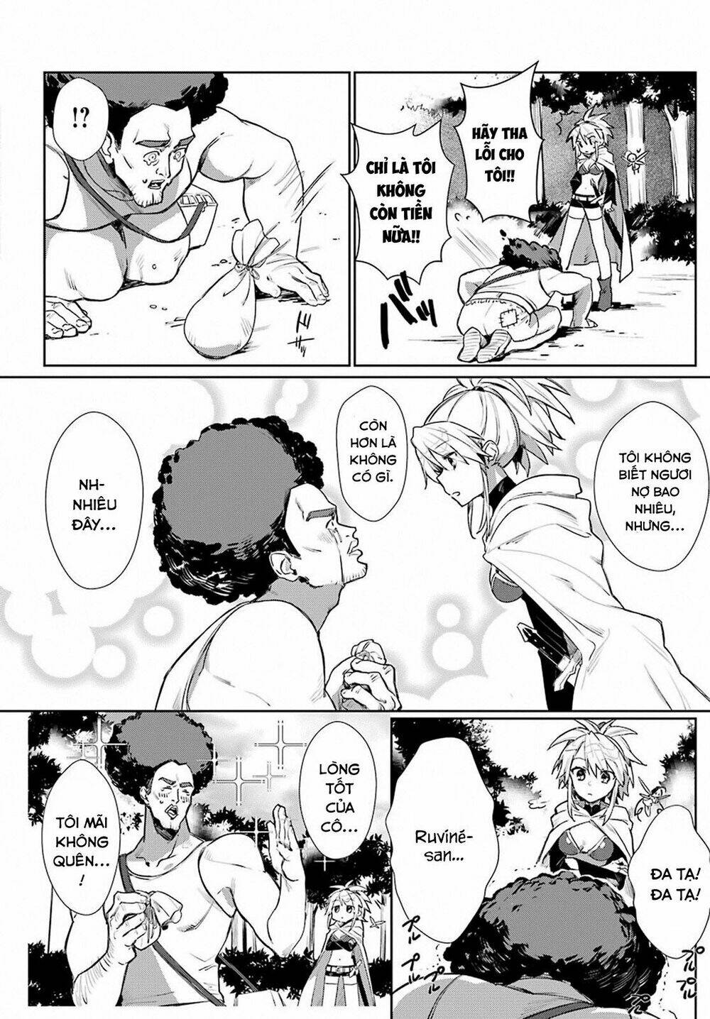 minotaurus's sweetheart chapter 4 18