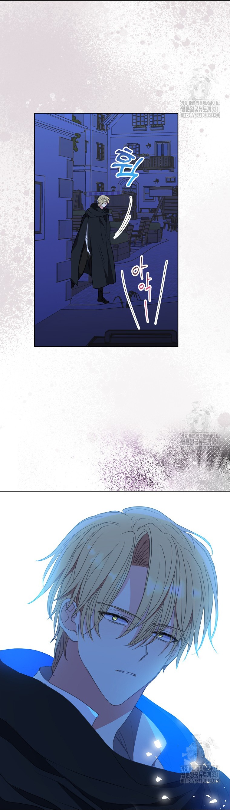 bệ hạ, xin đừng giết tôi!! chapter 120.2 9