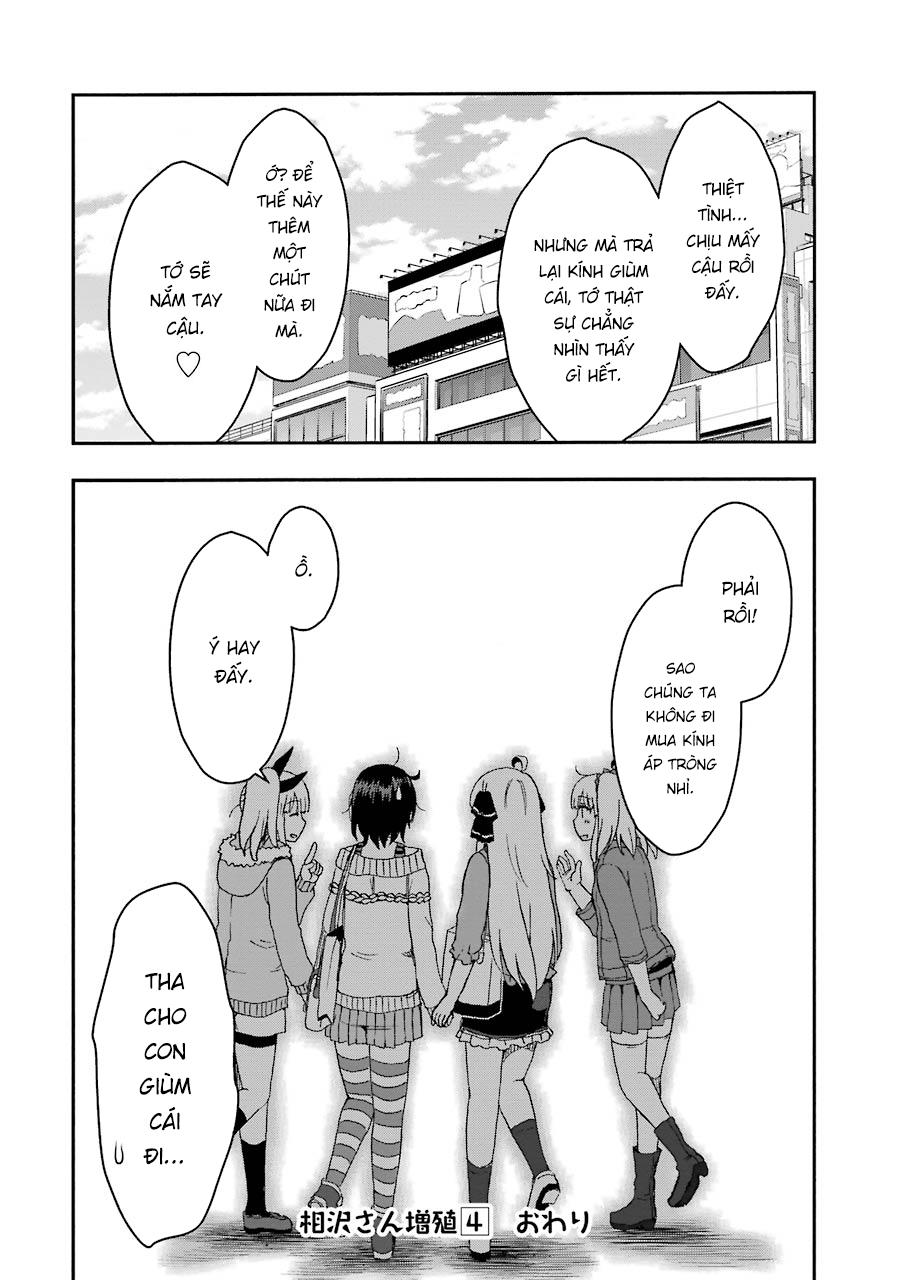 aizawa-san zoushoku chapter 29.5 10