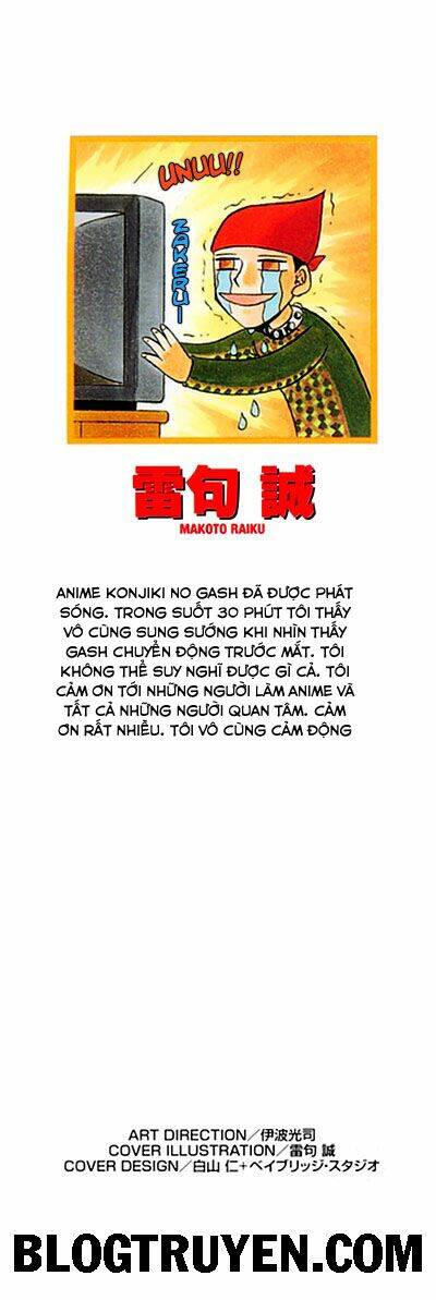 konjiki no gash!! chapter 85 3