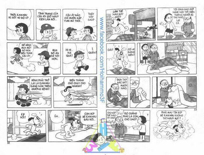 bakeru kun bản đẹp chapter 1 17