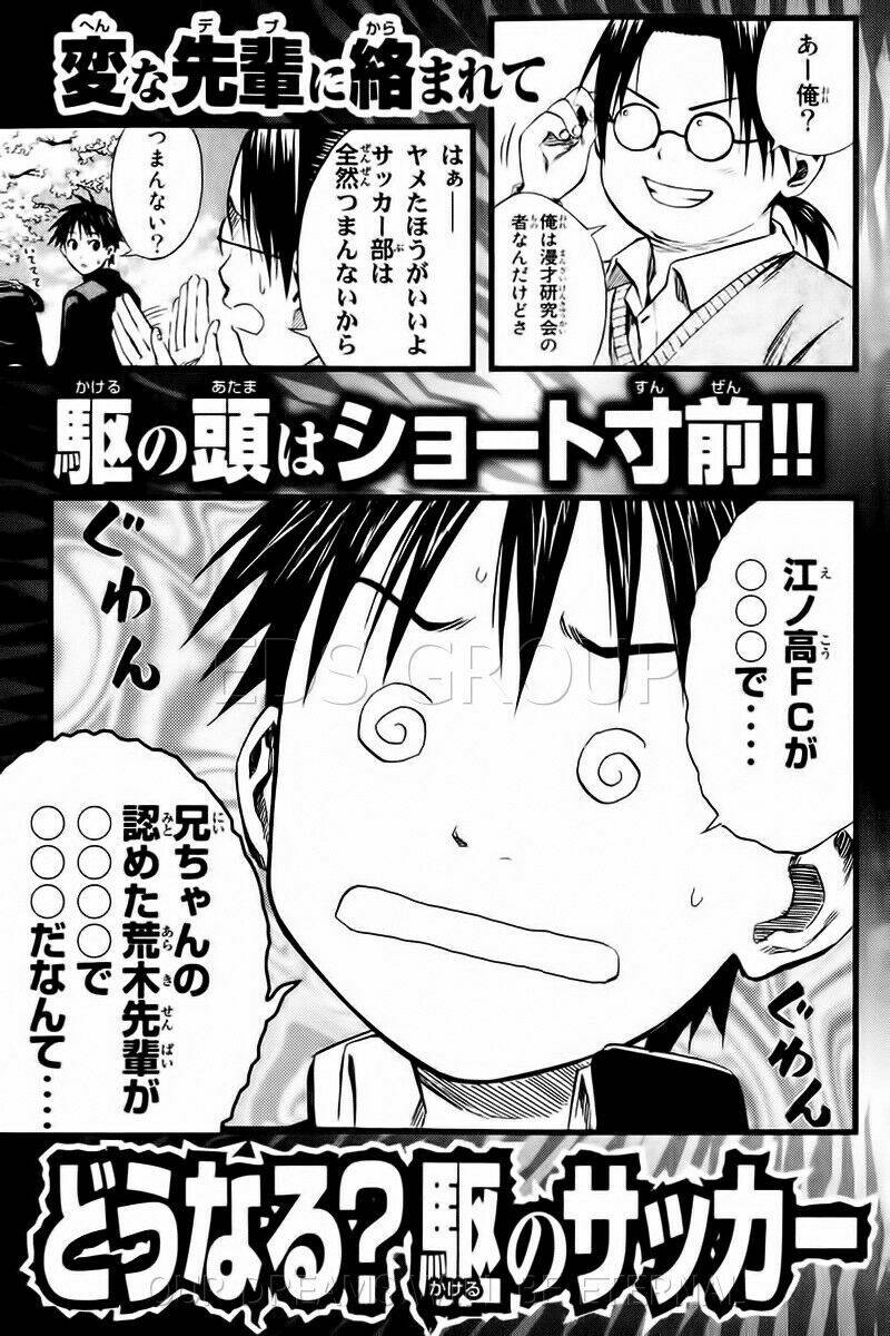 kỵ sĩ trong vòng cấm chapter 19 23