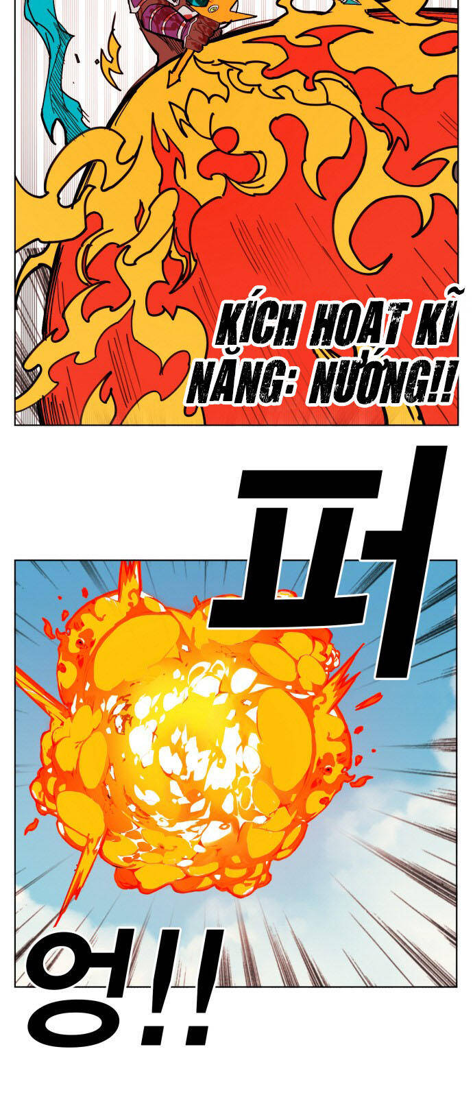 hard core leveling warrior ss2 chapter 153 21