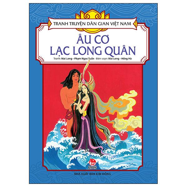 Tranh Truyện Dân Gian Việt Nam - Âu Cơ-Lạc Long Quân (Tái Bản 2024)