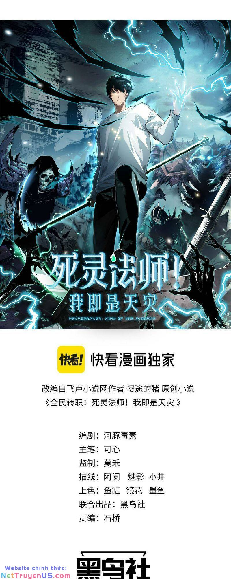 Thảm Họa Tử Linh Sư chapter 31 1