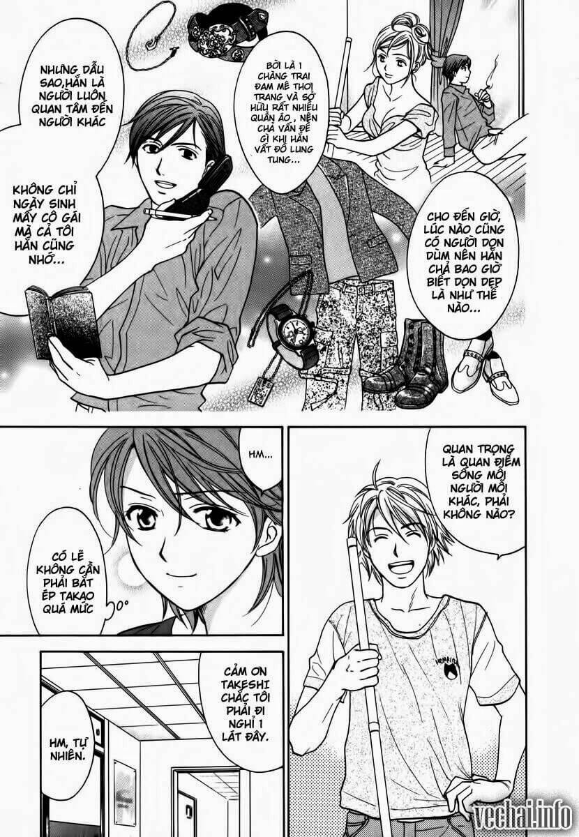 dousei recipe chapter 11 17