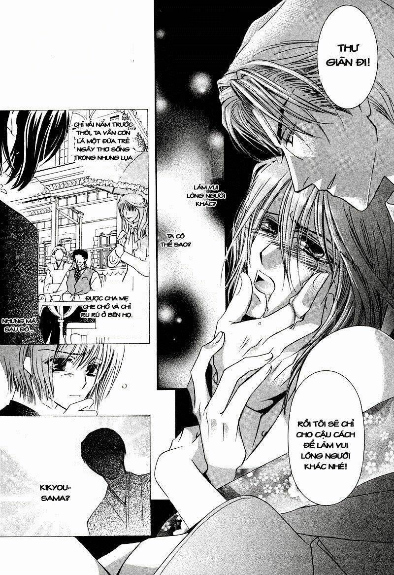 kawaita yoru no machi wo oyogu chapter 1 21