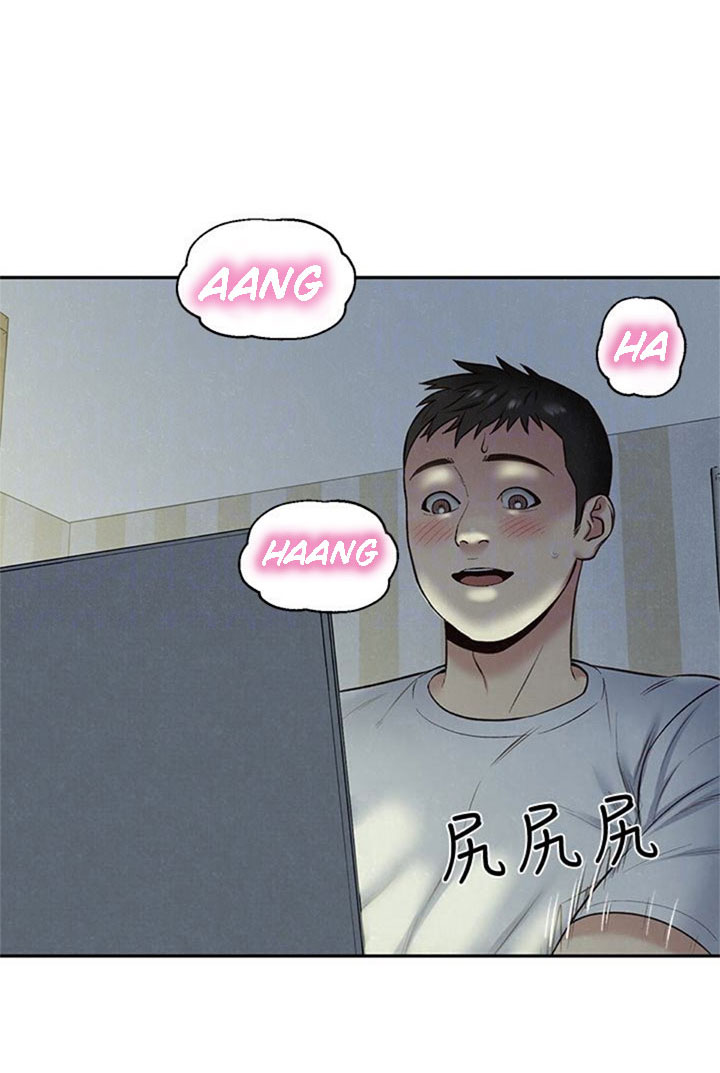 cô gái bé nhỏ của tôi chapter 17.2 18