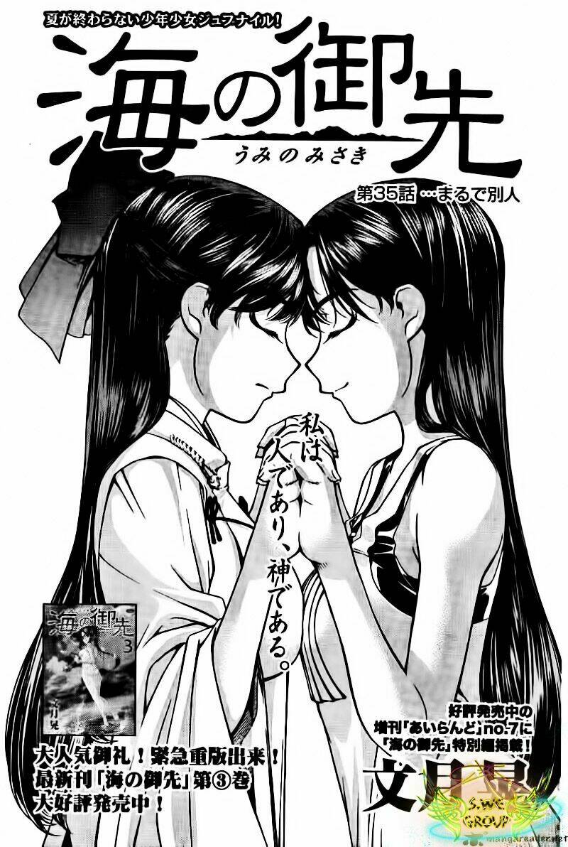 umi no misaki chapter 35 2
