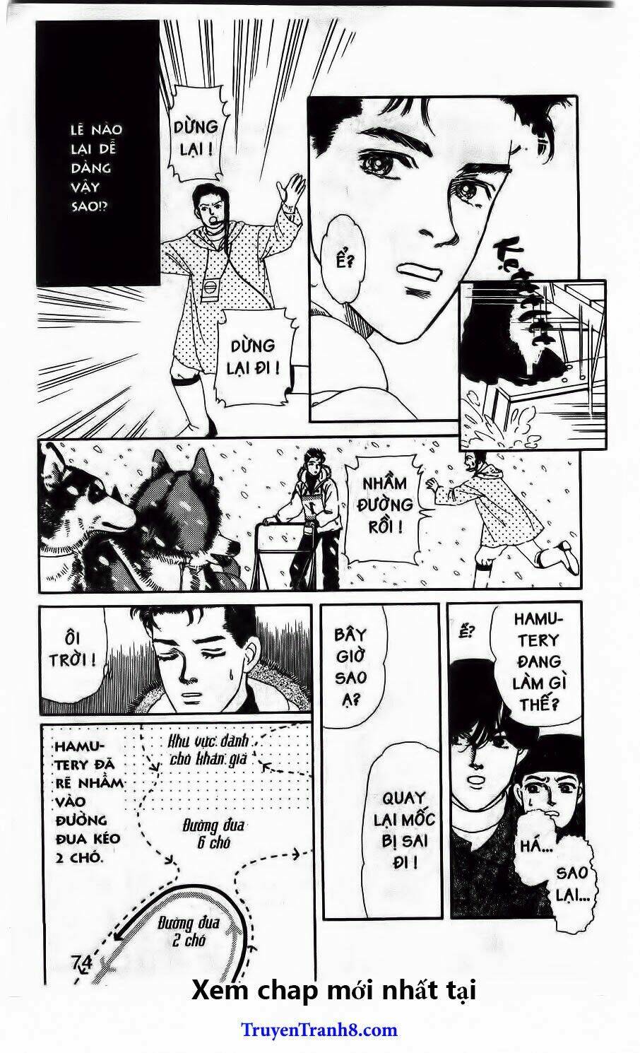 doubutsu no oishasan chapter 103 10